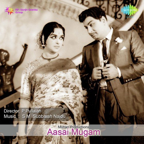 Ethanai Periya - M. S. Viswanathan
