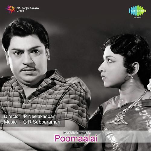 Kannam Kannam - R. Sudarsanam