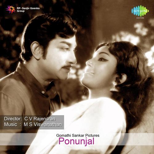Aagaya Panthalile   Pathos - M. S. Viswanathan