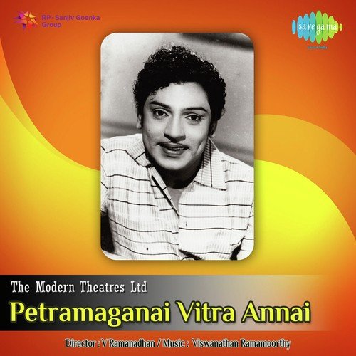 Dil Rabsa Panrango - Viswanathan-Ramamoorthy