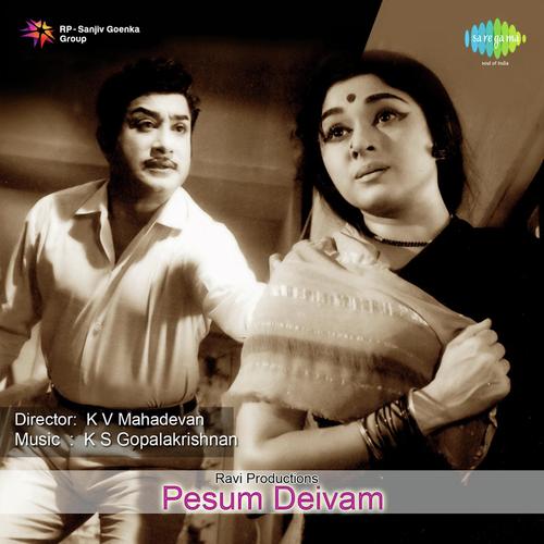 Nooraandu Kaalam Vaazhga   Instrumental - K. V. Mahadevan