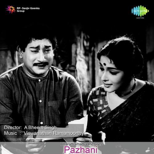 Annachi Veatti - Viswanathan-Ramamoorthy