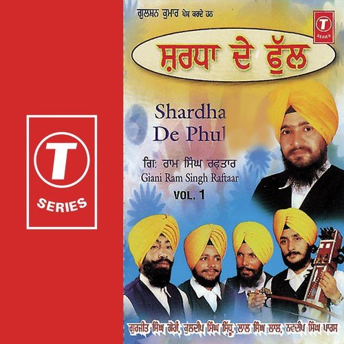 Akhaan Ch Saroor - Gyani Ram Singh Raftaar