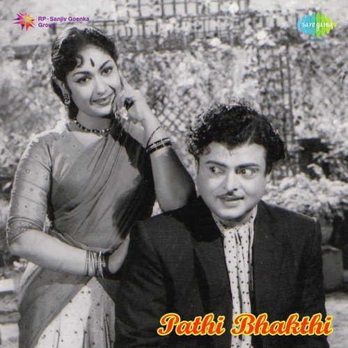 Kokkara Kokkara - Viswanathan-Ramamoorthy