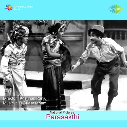 Kadavul Peral   Dialogue - R. Sudarsanam