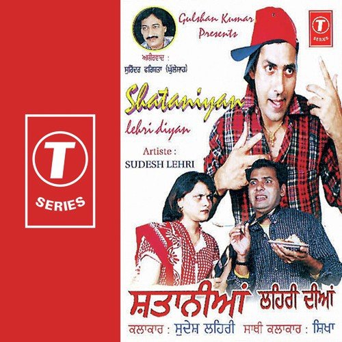 Shataniyan Lehri Diyan - Sudesh Lehri, Sardar Gurmeet