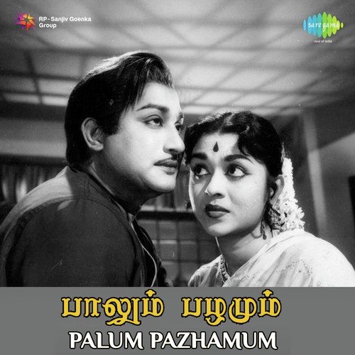 Story And Dialogues Pt. 2 - Viswanathan-Ramamoorthy
