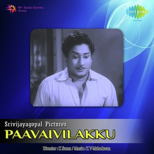 Vetri Vetri Athai Thavera Indha Asokan Vazhkaiyil   Story And Dialogues - K. V. Mahadevan