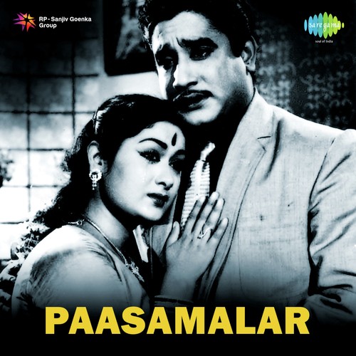 Yaar Yaar Yaar Aval - Viswanathan-Ramamoorthy
