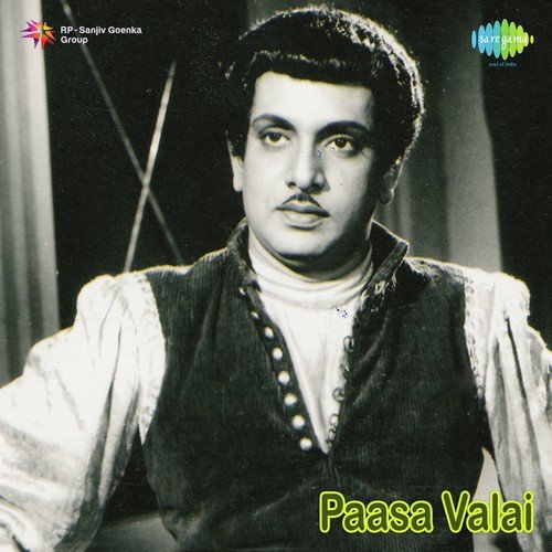 Ithuthan Ulagamada - Viswanathan-Ramamoorthy