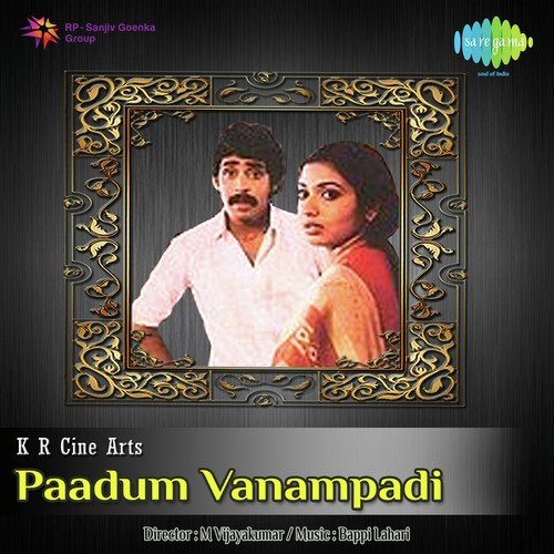 Ada Maadi Veettu - Bappi Lahiri