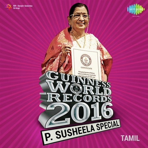 Senthoor Murugan (Female) (From Shanthi) - Viswanathan-Ramamoorthy, M. S. Viswanathan, K. V. Mahadevan, Kunnakudi Vaidyanathan
