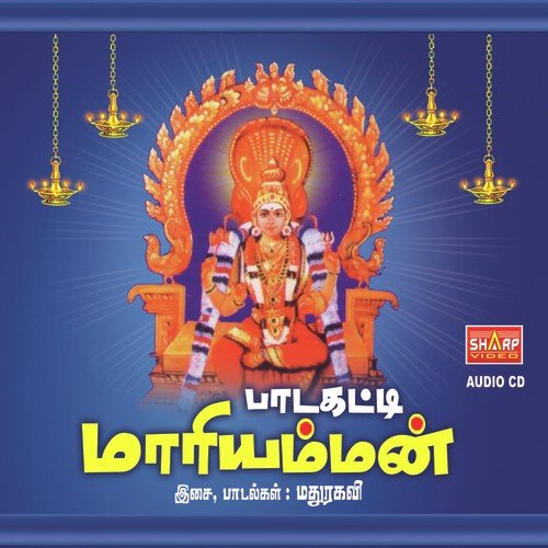 Azhagiya Thirukolam - Various Artists