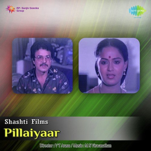 Kal Thana Nee - Sulamangalam Rajalakshmi