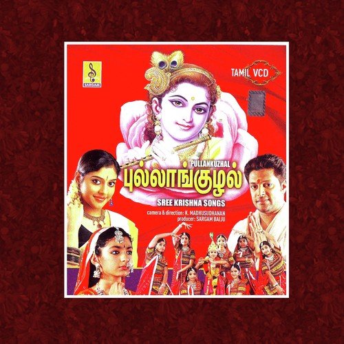 Nirmalyathin - Syama Siju