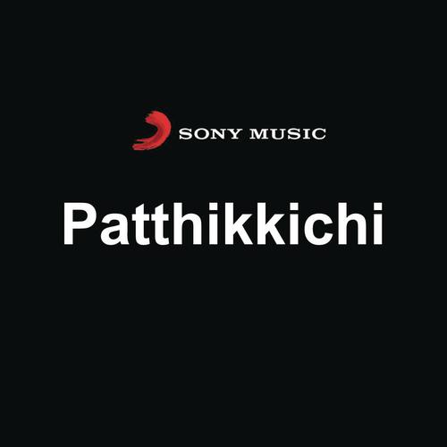 Kanpat Kanchana - Ravi Varma