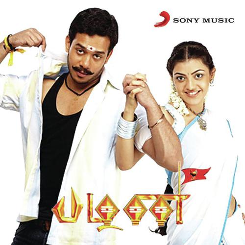 Innoru Murai - Sri