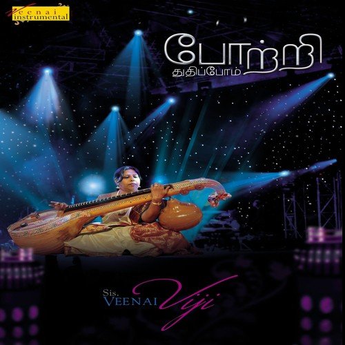 Vaiyagathor Vanagum   1 - Veenai Viji