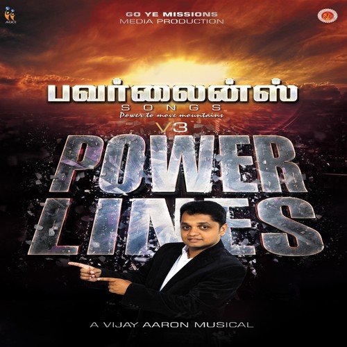 Powerlines V3 - Vijay Aaron