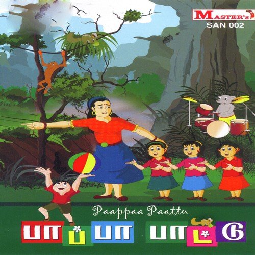 Chinna Chinna Pooveduththu - Meerakrishna
