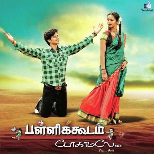 Pallikkoodam Ponakkuda - Samson Kottoor