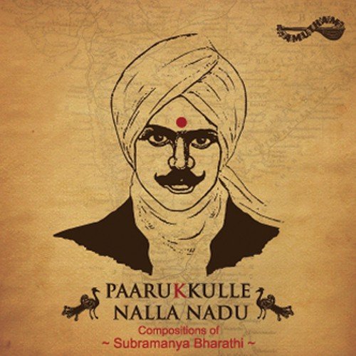 Om Sakthi Om Sakthi - Various Artists