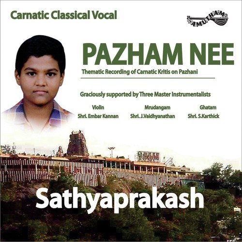 Padari Varugudu - D. Sathyaprakash