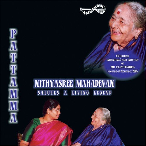 Nithyasree Reminisces - D.K.Pattammal, Nithyasree Mahadevan