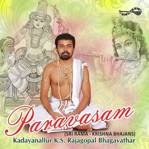 Krishna Krishna Raadha - Kadayanallur K.S. Rajagopal Bhagavathar