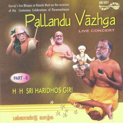 Udhara Thumi Santha - Swami Haridhos Giri