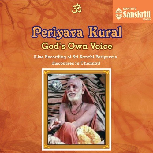 Sri Jayendra Saraswathi Swamigal, Pt. 2 - Sri Maha Periyava