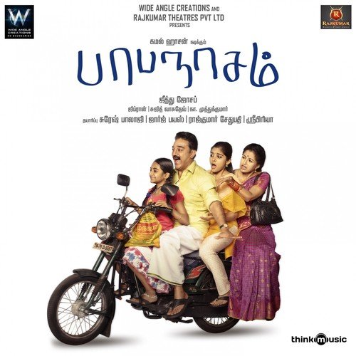 Yeya En Kottikkaaraa - Ghibran