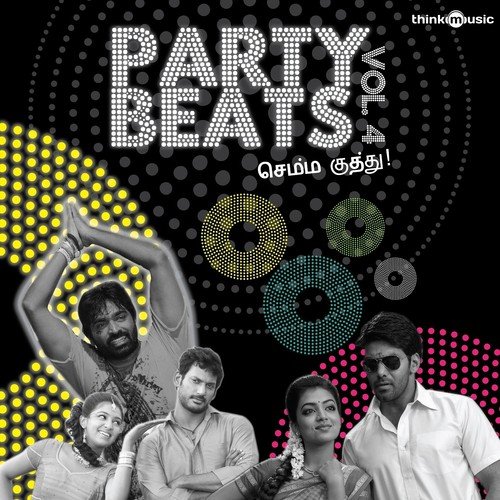 Oday Oday - Various Artists