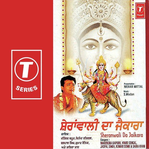 Tere Dar Te - Jaspal Singh, Mahendra Kapoor, Kumar Sonik, Vinod Sehgal, Saria Khan, S. Madan