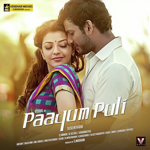 Siluku Marame - D. Imman