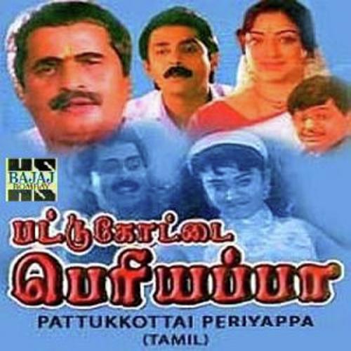 Vazhikaye - Various Artists