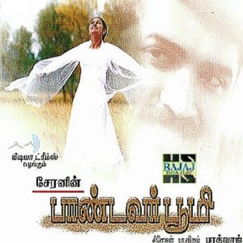 Thozha Thozha - Bharadwaj