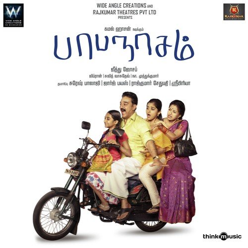 Yeya En Kottikkaaraa - Ghibran