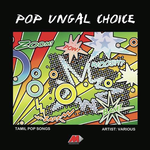 Hey Auto - Various Artists