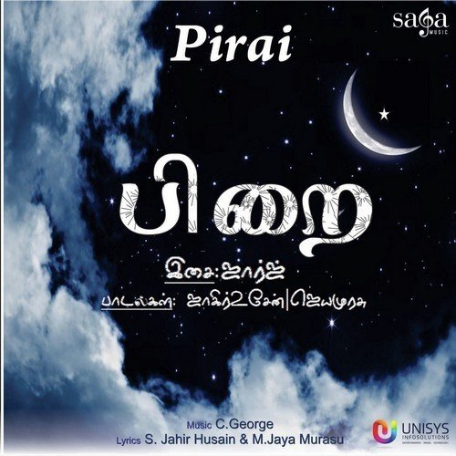 Vanthathu Vanthathu Ramadan - C. George