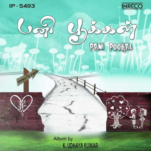 Un Tholil - Felix Michael, Surya Prasad