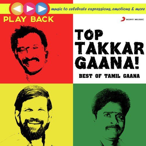 Aadu Machi (From Naan Sigappu Manithan) (Club Mix by DJ Vijay Chawla) - Various Artists