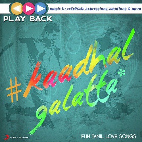 Hey Lamba Lamba (From Yaan) - Various Artists