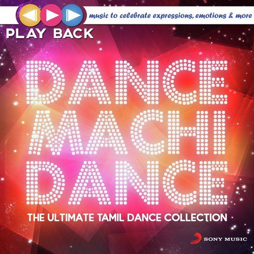 Mayya Mayya (From Guru Tamil) - Various Artists