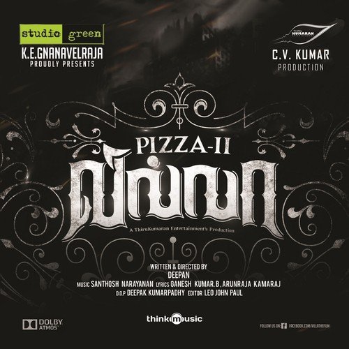 Varaipadam - Santhosh Narayanan