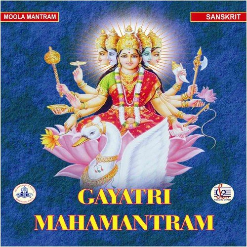 Gayathri Mahamantram - Kamisetty Srinivasulu