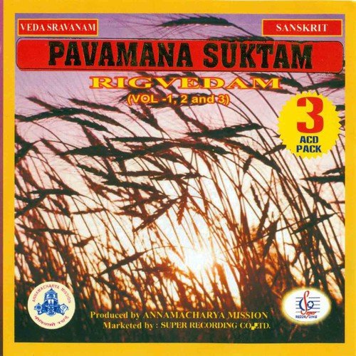 Suktam Concept - Kamisetty Srinivasulu