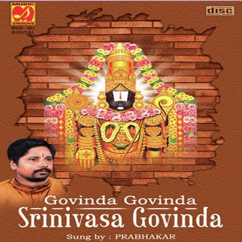 Govinda Govinda Srinivasa Govinda - Kamisetty Srinivasulu