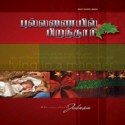 Divya Balan - Various Artists