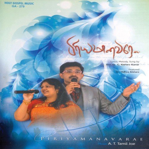 Aarathanai Umakkae - A T Tamil Joe